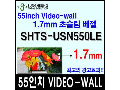 SHTS-USN550LE 1.7mm VIDEO WALL