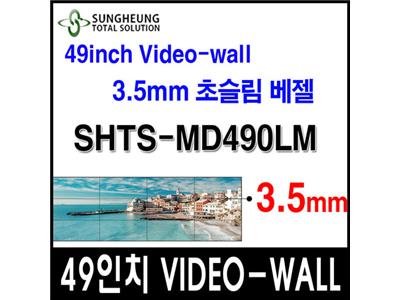 SHTS-MD490LM 3.5mm VIDEO-WALL