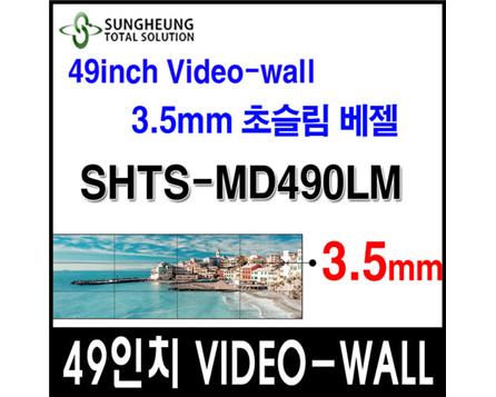 SHTS-MD490LM 3.5mm VIDEO-WALL